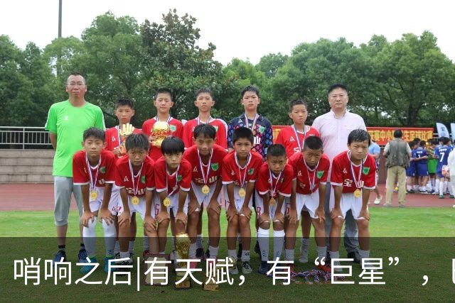 哨响之后|有天赋，有“巨星”，巴西逆转日本是实力使然！