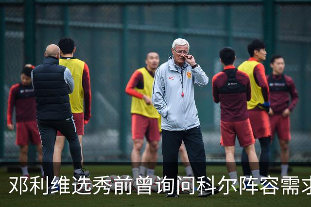 邓利维选秀前曾询问科尔阵容需求 科尔表示勇士锋线很缺人